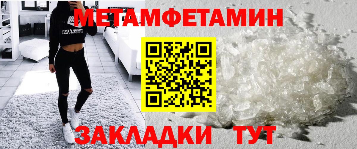 Амфетамин Premium Тольятти
