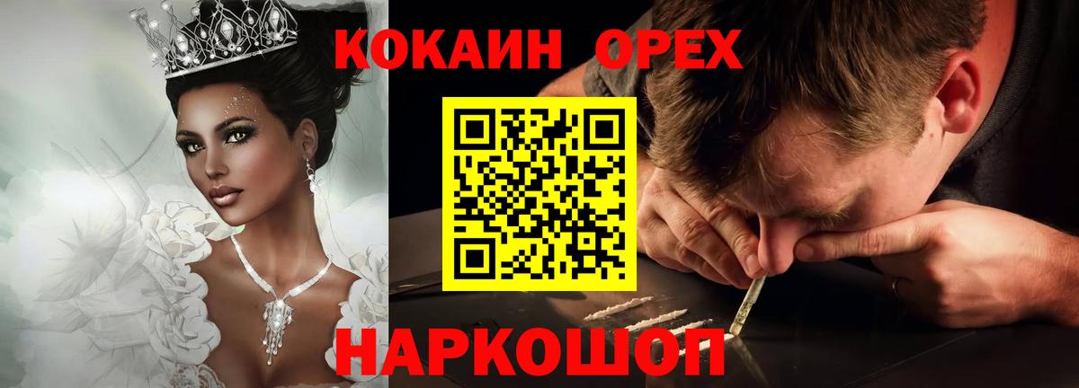 Тольятти  Cocaine 97%  COCAIN  Вход с VPN  COCAIN Fish Scale 