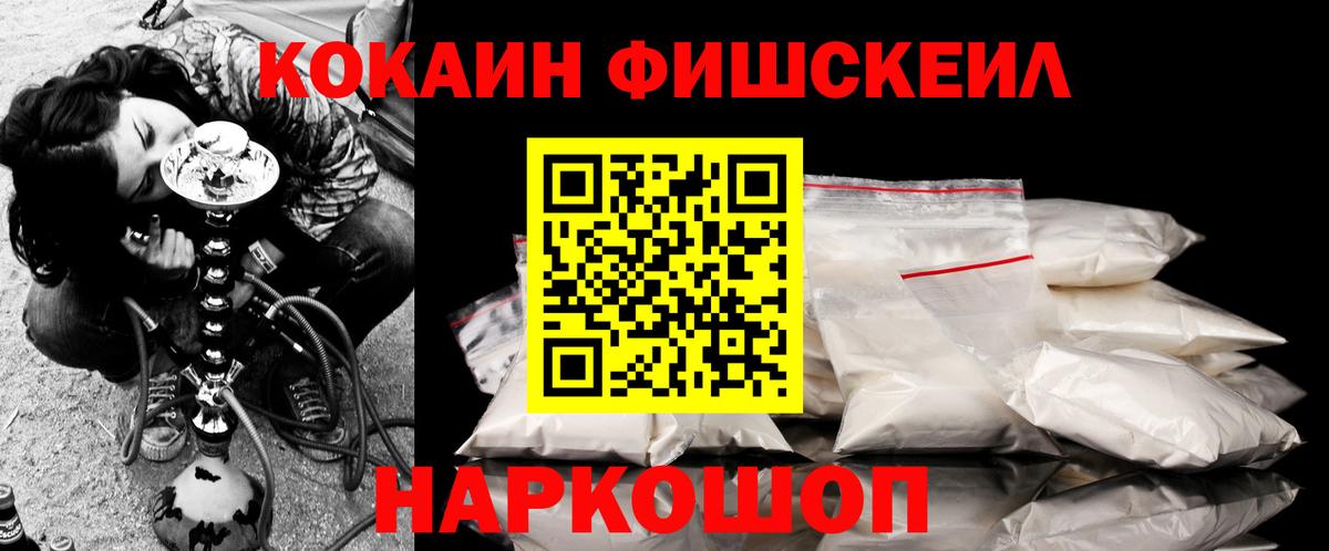 Кокаин Колумбийский Тольятти
