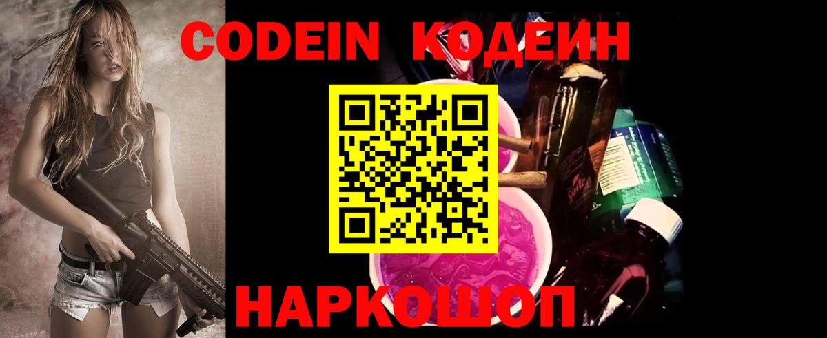 A-PVP Тольятти