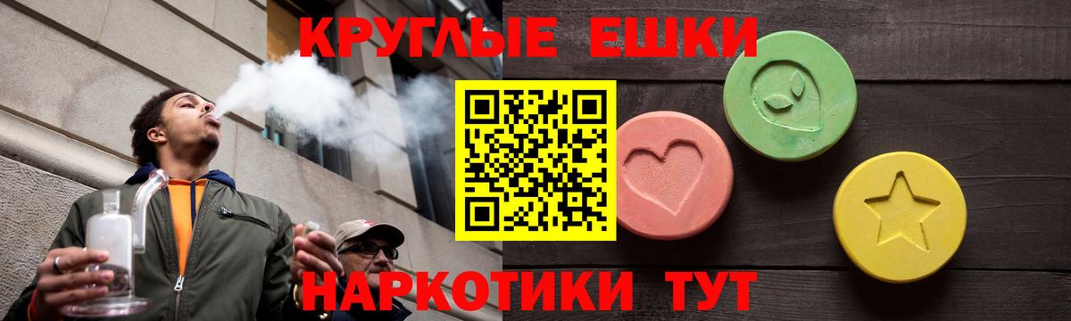 ЭКСТАЗИ  Экстази Cube  ЭКСТАЗИ VHQ  MEGA зеркало  Тольятти  Вход с VPN 