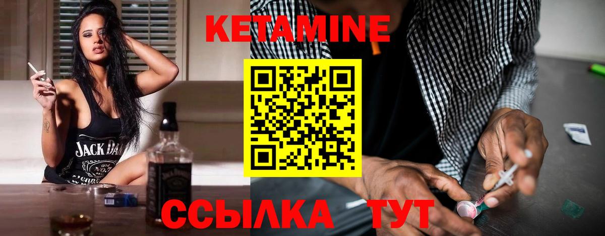 shop как зайти  Вход с VPN  Тольятти  Кетамин VHQ  КЕТАМИН VHQ 