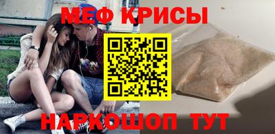скорость mdpv Наро-Фоминск