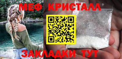 бошки Нальчик
