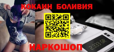 бошки Нальчик