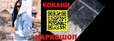 бошки Нальчик