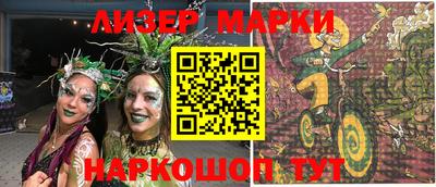 бошки Нальчик