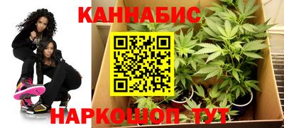 бошки Нальчик