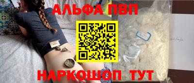 бошки Нальчик