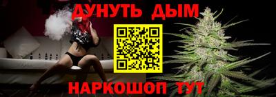 бошки Нальчик