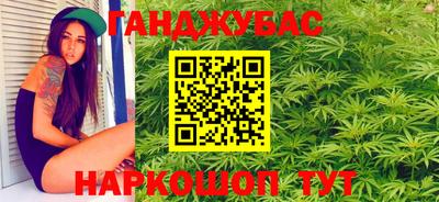бошки Нальчик