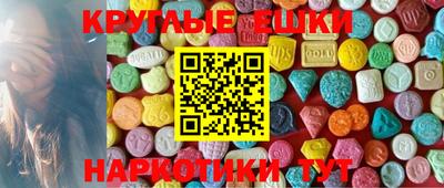 скорость mdpv Наро-Фоминск