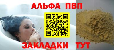 бошки Нальчик