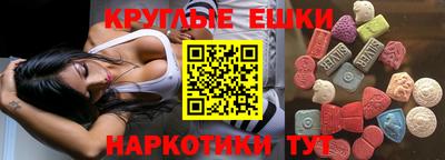 скорость mdpv Наро-Фоминск
