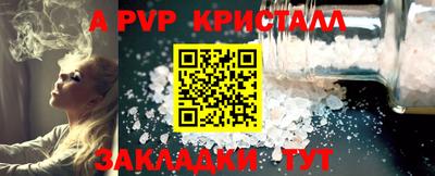 скорость mdpv Наро-Фоминск