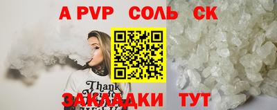 бошки Нальчик