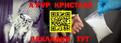 бошки Нальчик