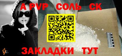 скорость mdpv Наро-Фоминск