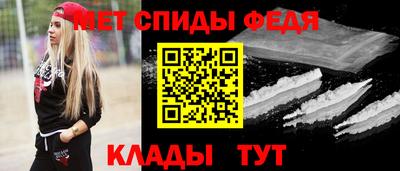 скорость mdpv Наро-Фоминск