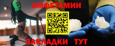 скорость mdpv Наро-Фоминск