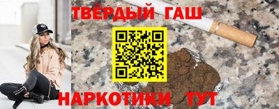 бошки Нальчик