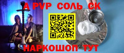 бошки Нальчик