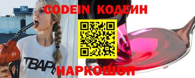 бошки Нальчик