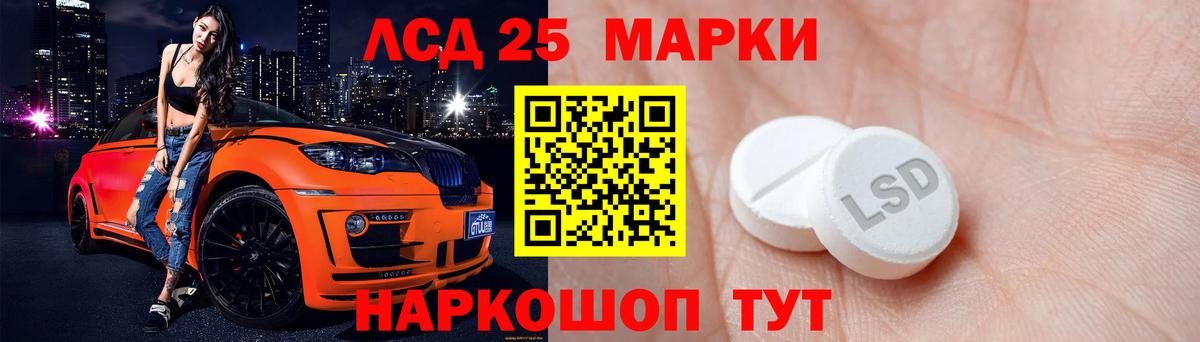 Тольятти  Лсд 25 экстази кислота  Вход с VPN 