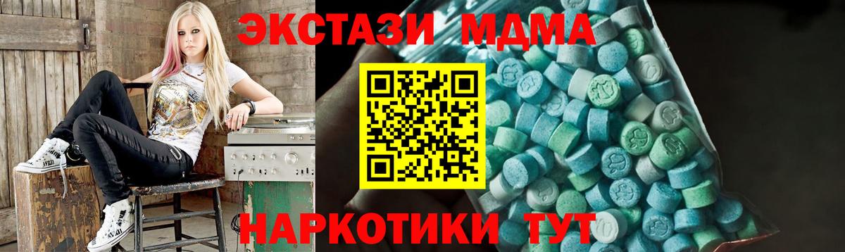 MDMA crystal  Вход с VPN  MDMA  Тольятти 