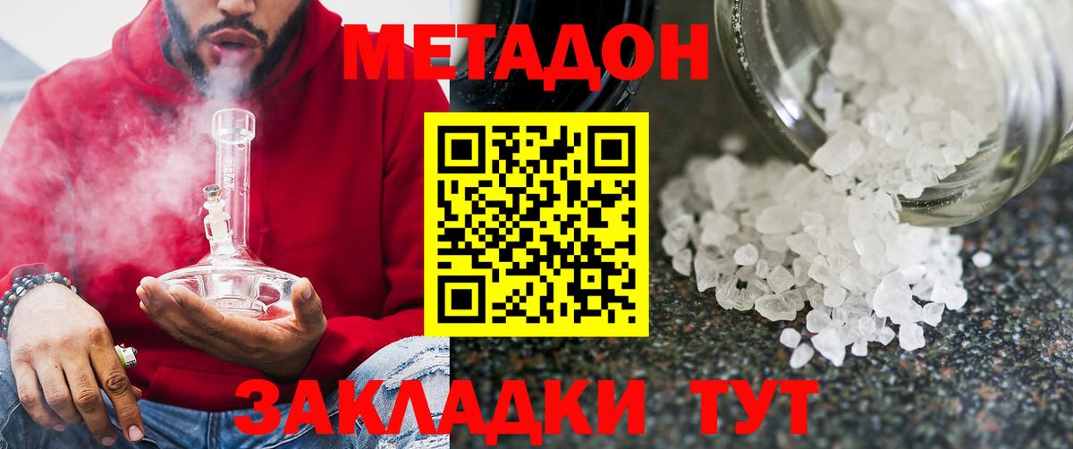 ГАШ  Тольятти  Гашиш  Бошки Шишки  Мефедрон   Экстази  Вход с VPN  Где купить наркотики?  Cocaine 
