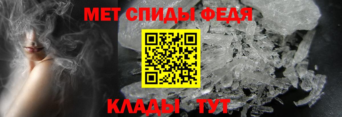 Первитин Декстрометамфетамин 99.9%  Вход с VPN  Метамфетамин  Тольятти 
