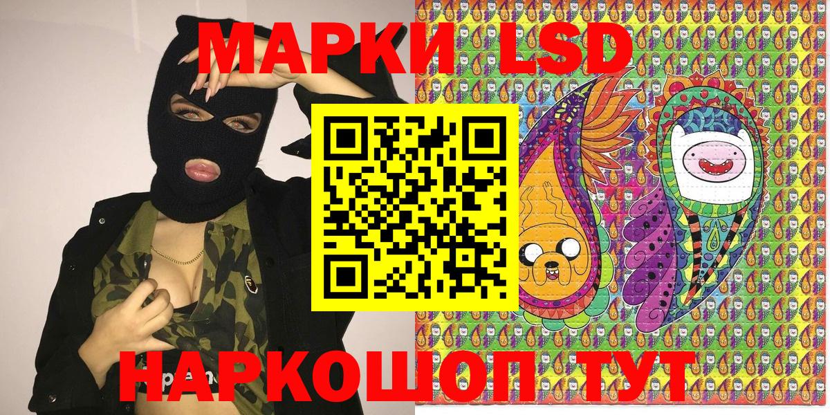 Марки NBOMe 1,8мг  Вход с VPN  Марки 25I-NBOMe  Тольятти 
