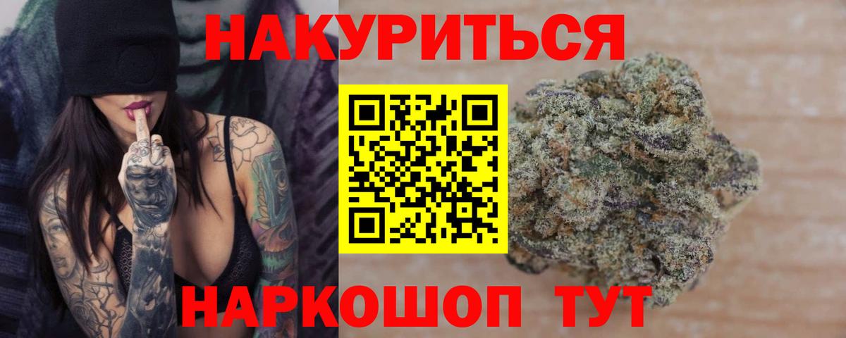 Канабис VHQ Тольятти