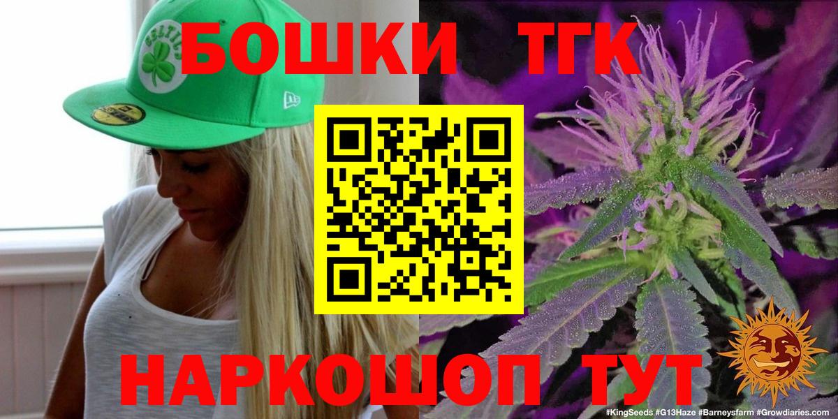 Бошки Шишки LSD WEED  МАРИХУАНА план  Вход с VPN  Бошки марихуана LSD WEED  Тольятти 